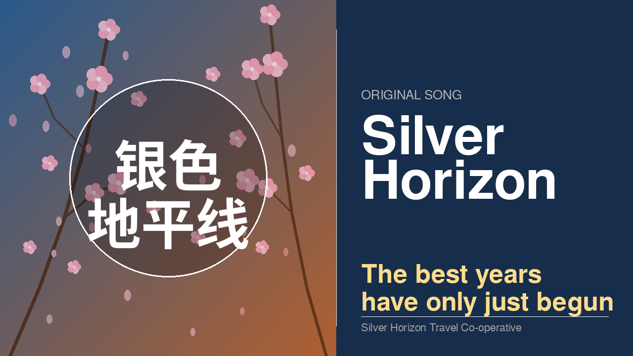 Horizons of Silver